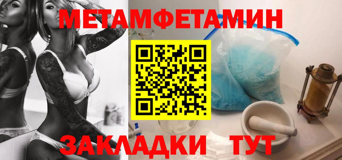 Кропоткин  Амфетамин  Вход с VPN  Амфетамин 98% 