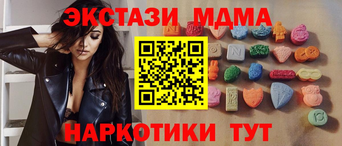 ГАШИШ Кропоткин