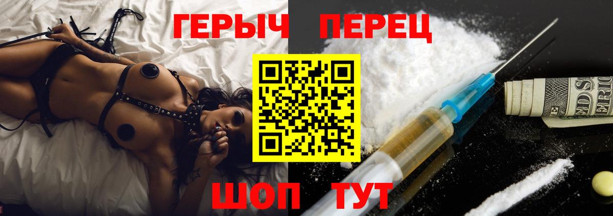 ГЕРОИН афганец Кропоткин
