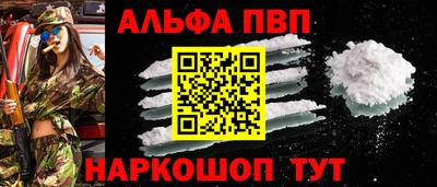 крисы Кандалакша