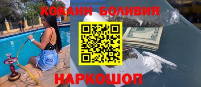 крисы Кандалакша