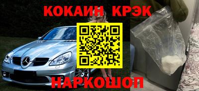 крисы Кандалакша