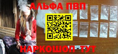 крисы Кандалакша
