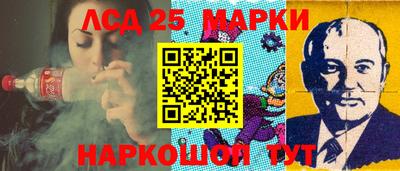 крисы Кандалакша