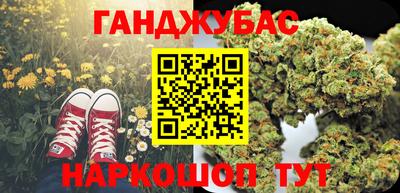 крисы Кандалакша