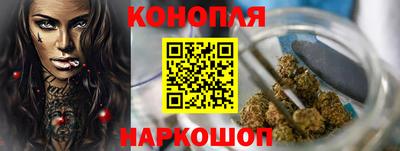 марихуана Канаш