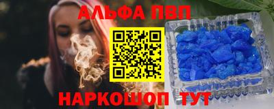 крисы Кандалакша