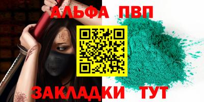 крисы Кандалакша