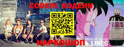 крисы Кандалакша