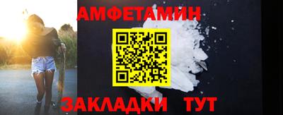 крисы Кандалакша