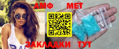 крисы Кандалакша