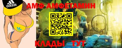крисы Кандалакша