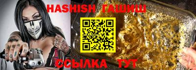 крисы Кандалакша