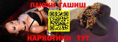 крисы Кандалакша