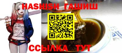крисы Кандалакша