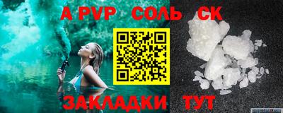 крисы Кандалакша