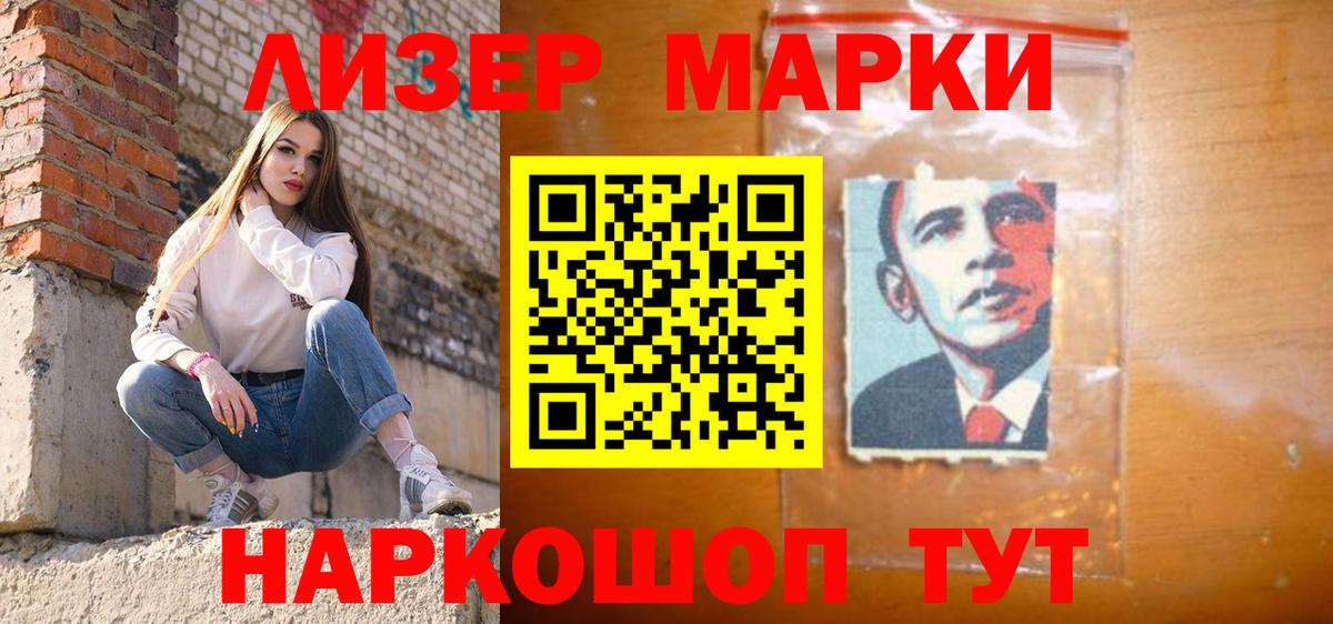ЭКСТАЗИ  МАРИХУАНА  МЕФ кристаллы  Кропоткин  НБОМе  Вход с VPN  Cocaine  Гашиш  Метамфетамин 