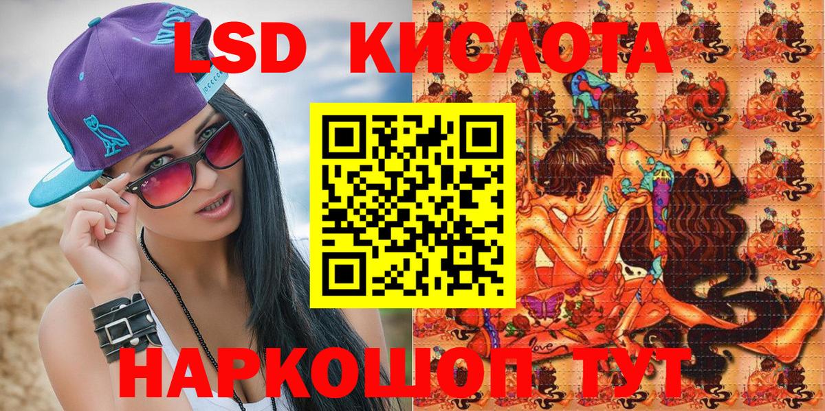 Марки N-bome 1,8мг Кропоткин