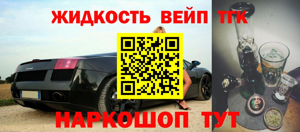 ТГК Wax Кропоткин
