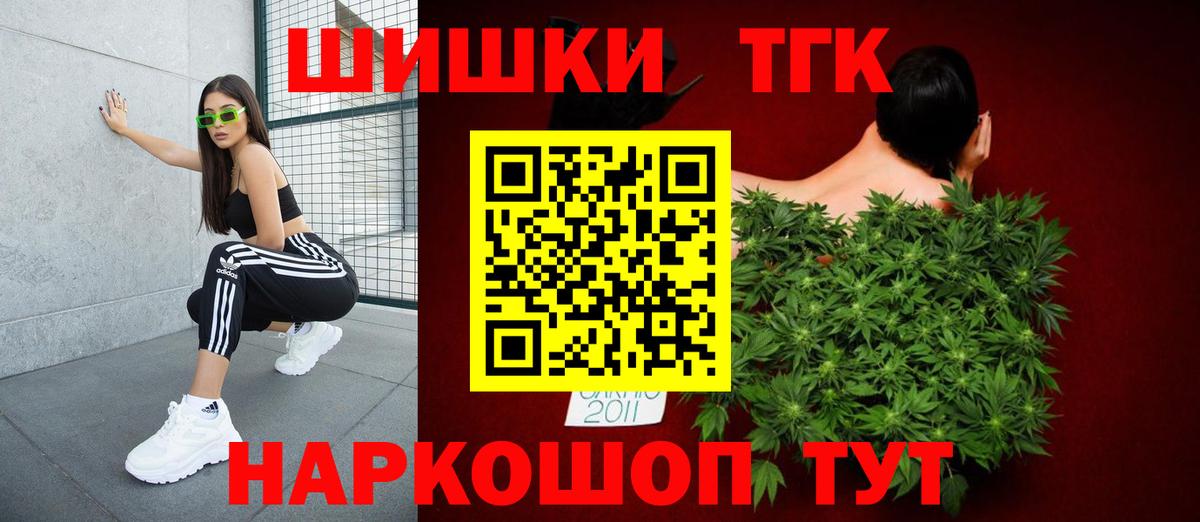 Бошки Шишки MAZAR  Конопля OG Kush  Вход с VPN  Кропоткин 