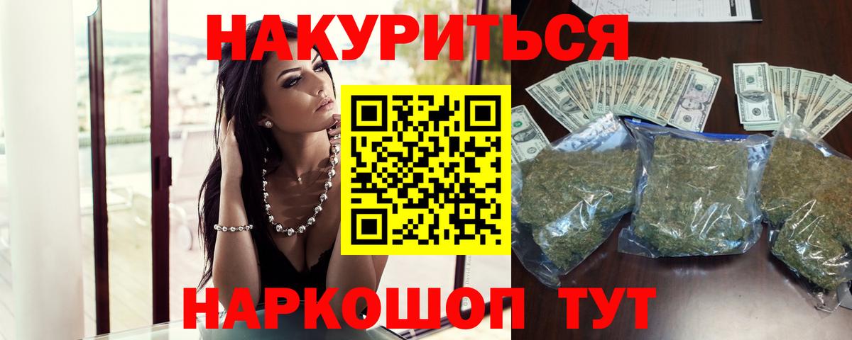 Каннабис ГИДРОПОН Кропоткин